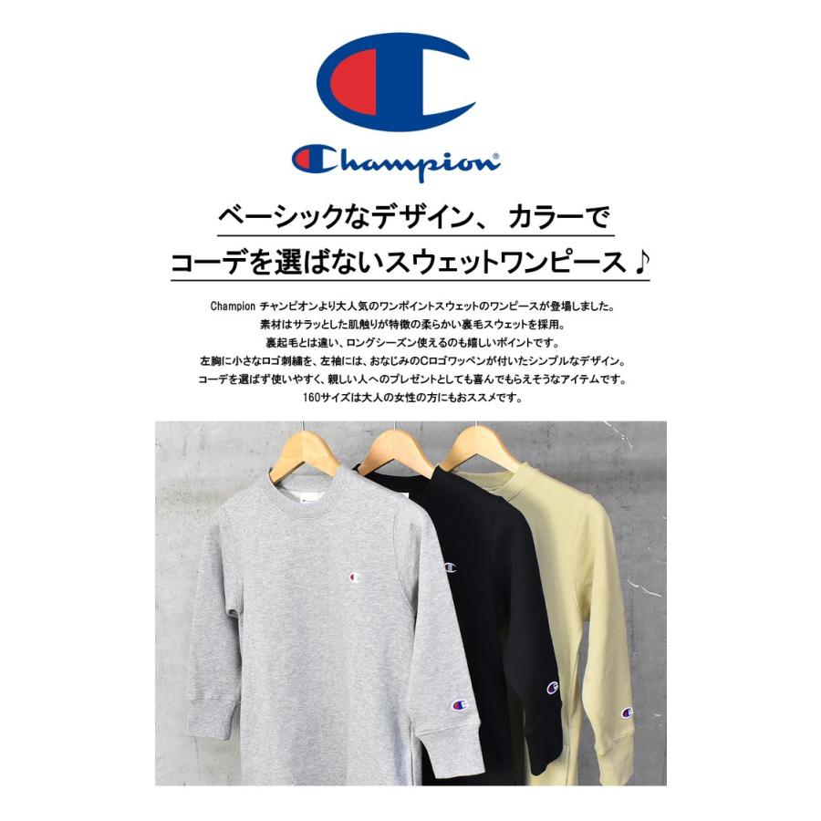 Champion チャンピオン キッズ ワンポイント スウェット ワンピース 長袖 裏毛スウェット 130cm 140cm 150cm 160cm 無地 女の子 子供服 Rex One 通販 Yahoo ショッピング