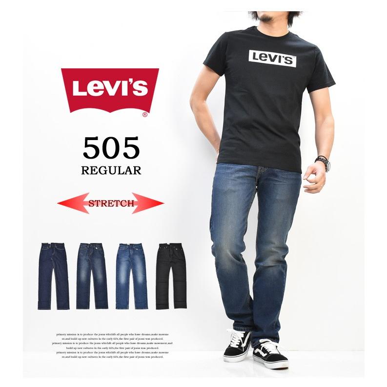 Levi's リーバイス 505 レギュラーストレート ジーンズ デニム ストレッチ パンツ メンズ 送料無料 00505｜rexone｜02