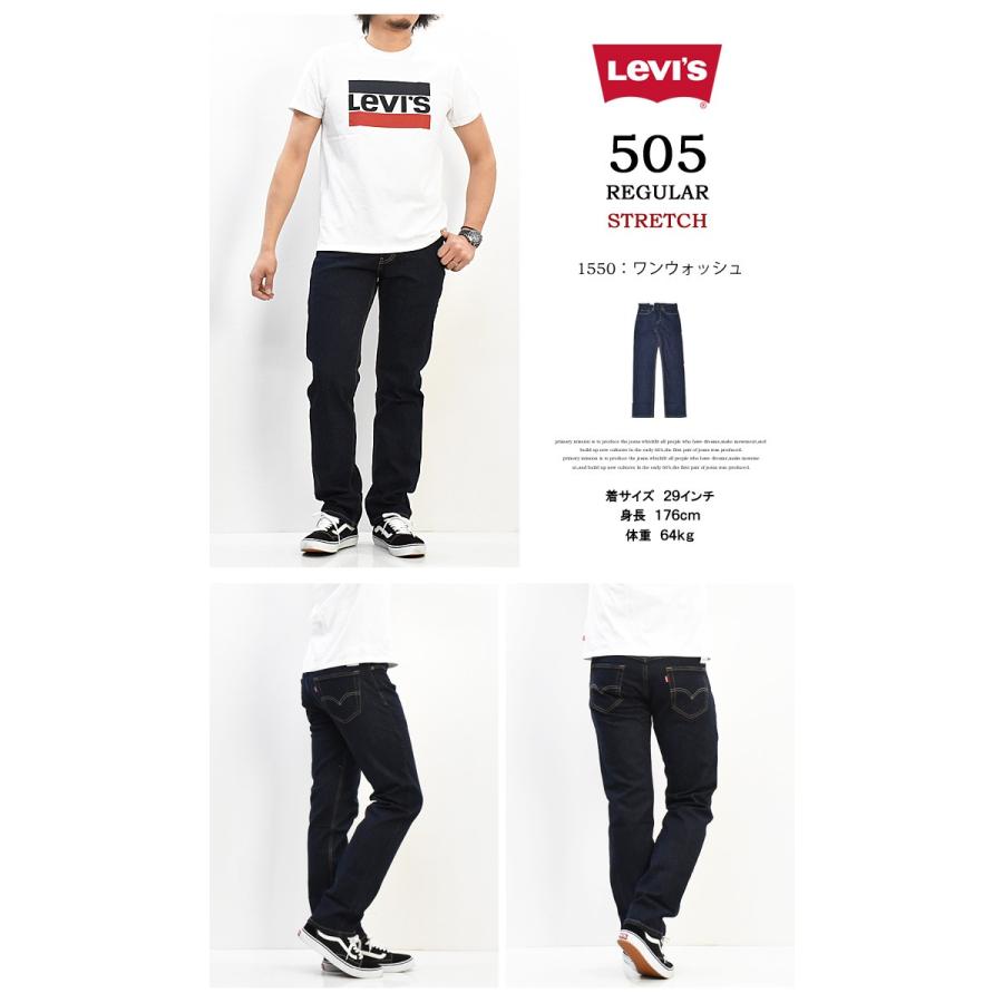 Levi's（リーバイス） 505 レギュラーストレート ジーンズ デニム