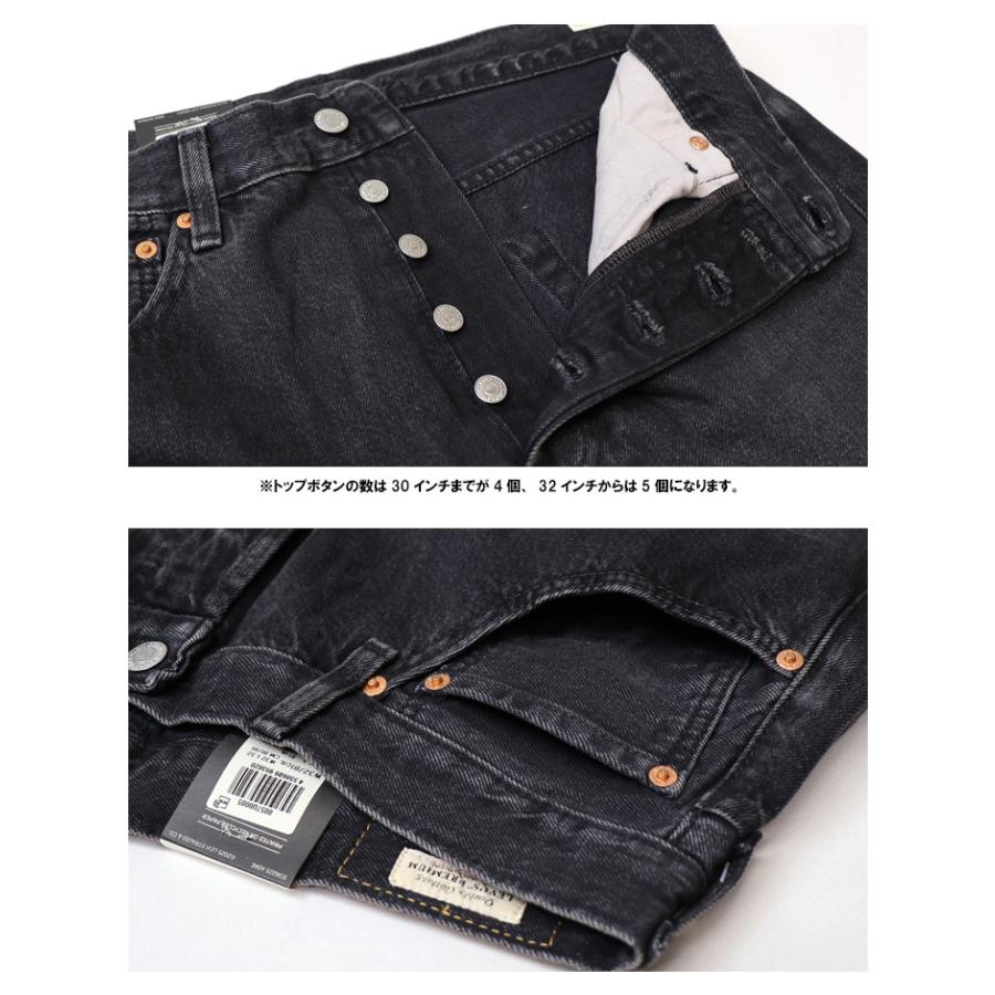 Levi's リーバイス 501 LOOSE 0057U ルーズフィット ジーンズ デニム パンツ ボタンフライ メンズ 送料無料 | Levi's | 14