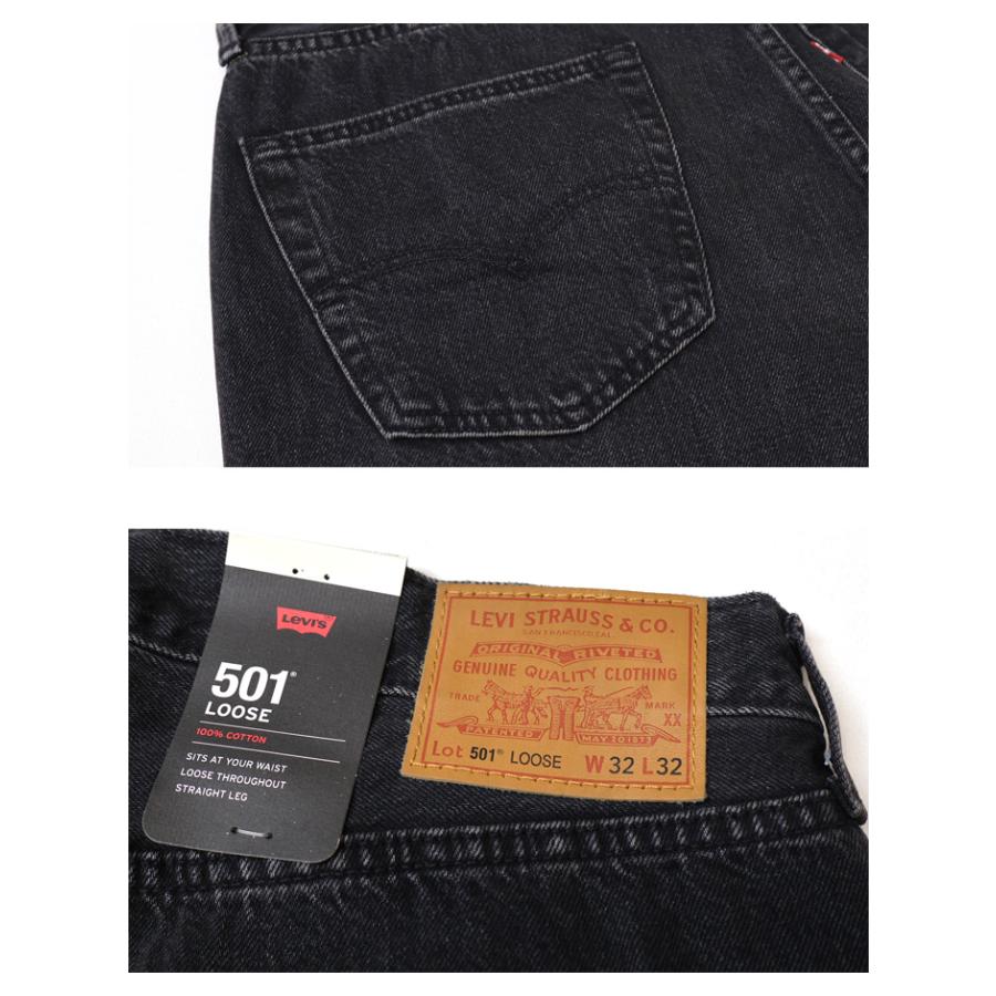 Levi's リーバイス 501 LOOSE 0057U ルーズフィット ジーンズ デニム パンツ ボタンフライ メンズ 送料無料 | Levi's | 15