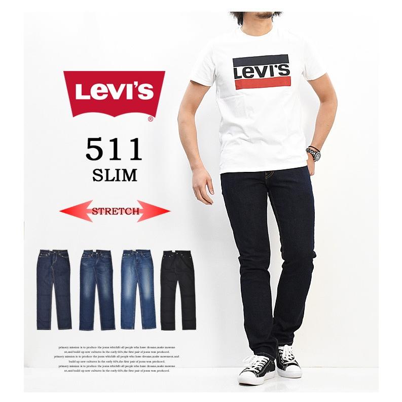 Levi's リーバイス 511 スリムフィット ジーンズ デニム ストレッチ パンツ タイト スキニー メンズ 送料無料 04511｜rexone｜02