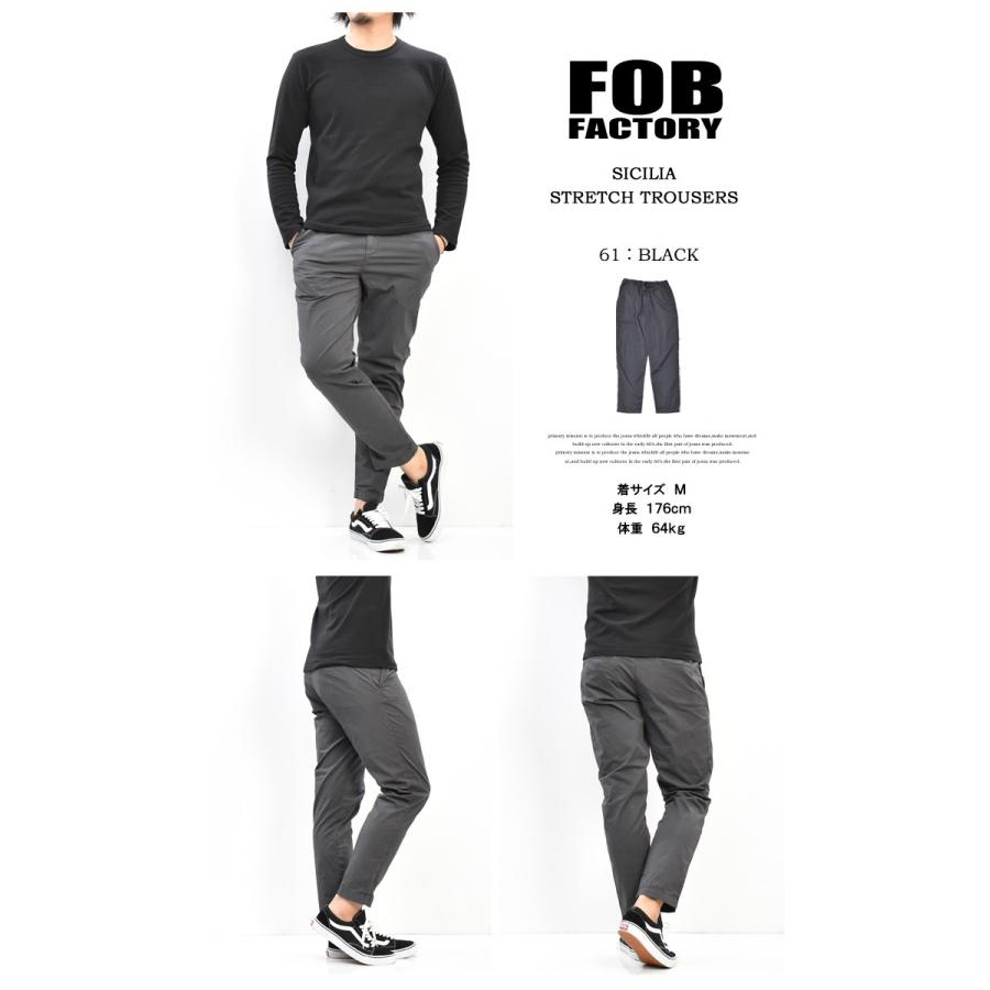 FOB FACTORY（エフオービーファクトリー） シシリア ストレッチ ツイル