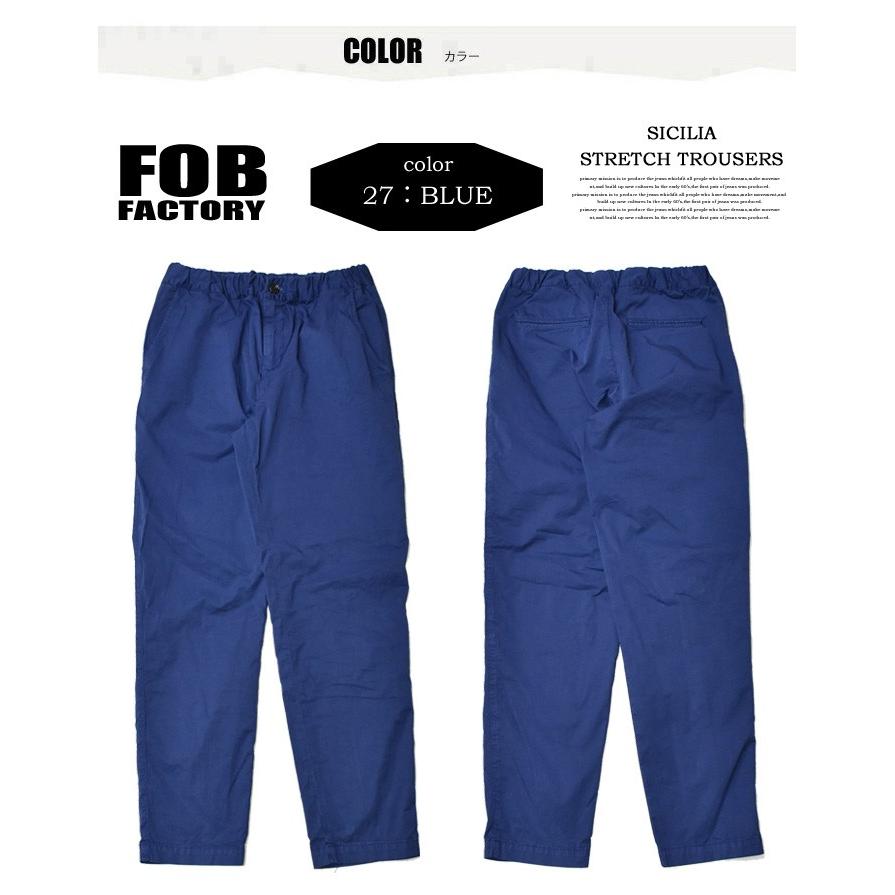 FOB FACTORY（エフオービーファクトリー） シシリア ストレッチ ツイル