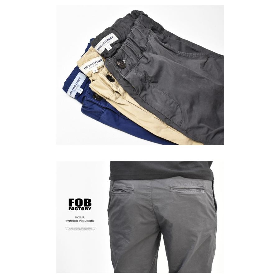 FOB FACTORY（エフオービーファクトリー） シシリア ストレッチ ツイル