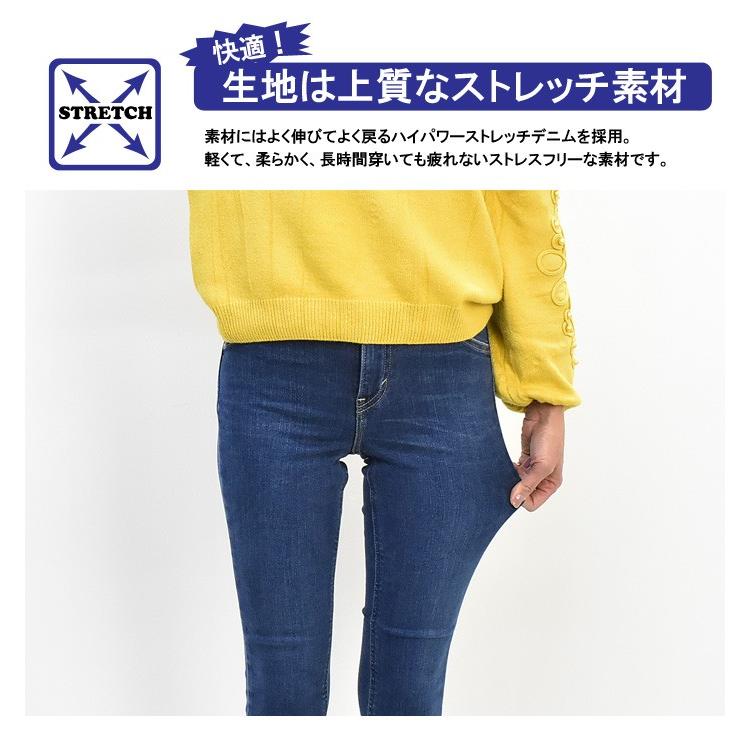 Lee リー レディース Standard Wardrobe スキニー デニム ジーンズ ストレッチ 日本製 パンツ スリム 定番 送料無料 Ll2606 Rex One 通販 Yahoo ショッピング