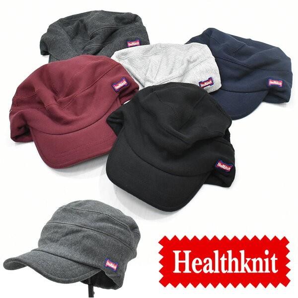 Healthknit ヘルスニット スウェットキャップ スウェットバルーンキャップ キャップ 帽子 メンズ レディース ユニセックス ベースボールキャップ 291-4006｜rexone