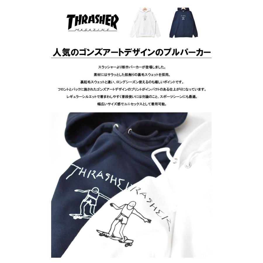THRASHER（スラッシャー） ロゴプリント スウェットパーカー 裏毛