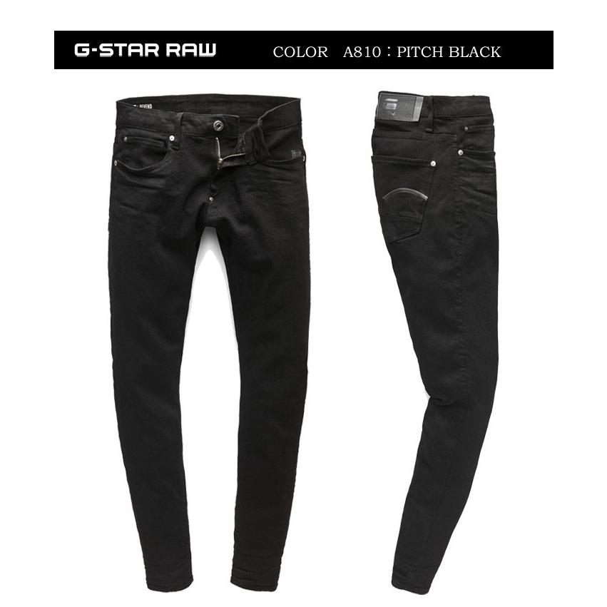 G-STAR RAW ジースターロウ Revend Skinny Jeans ジーンズ デニム スリム スキニー パンツ ストレッチ メンズ 送料無料 51010-B964-A810 ブラック｜rexone｜05