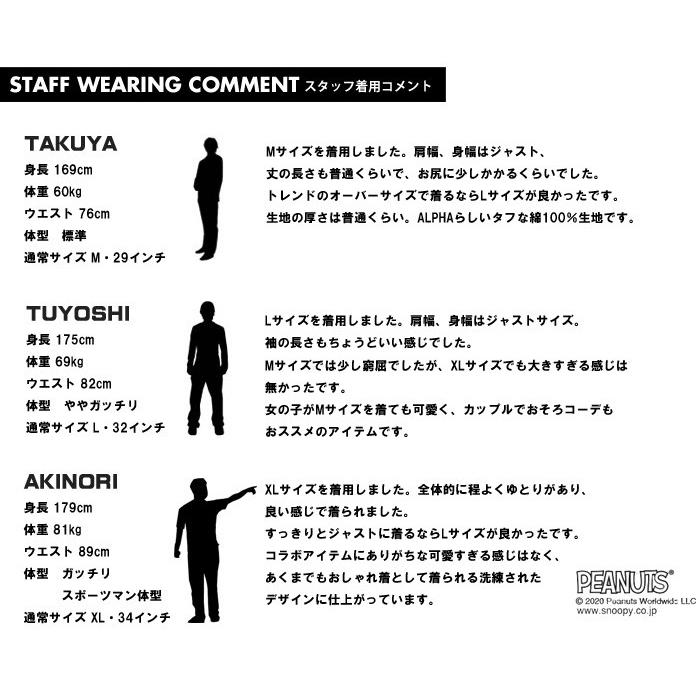 セール Alpha アルファ スヌーピー コラボｔシャツ オンザムーン プリント 半袖 Tシャツ Tc1426 Rex One 通販 Yahoo ショッピング