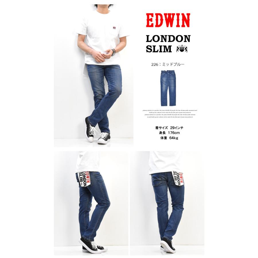 503 EDWIN エドウイン ロンドンスリム 日本製 ストレッチ スリム