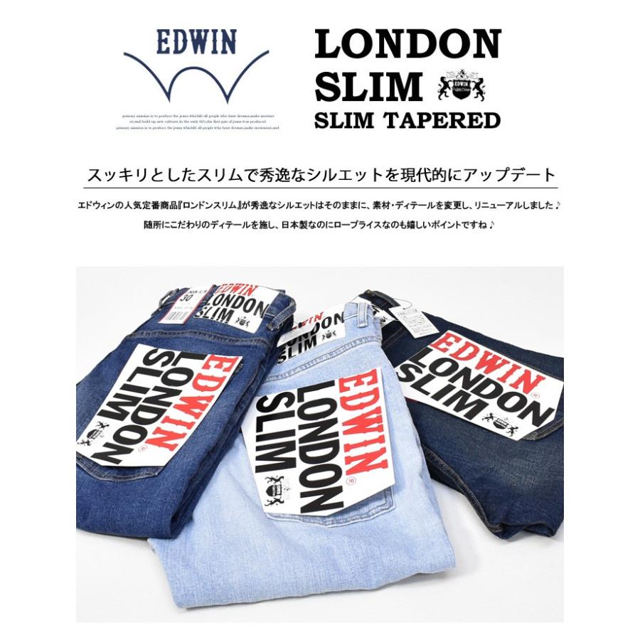 503 EDWIN エドウイン ロンドンスリム 日本製 ストレッチ スリム