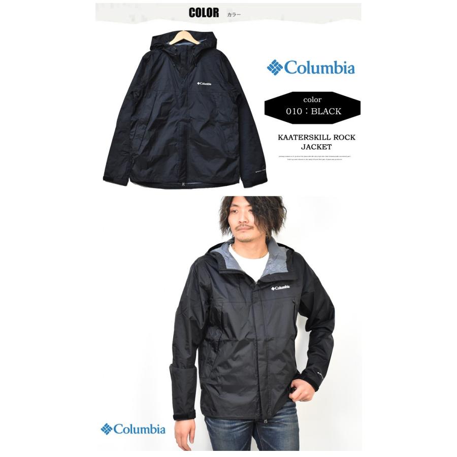 Columbia（コロンビア） カータースキル ロック ジャケット ウインド
