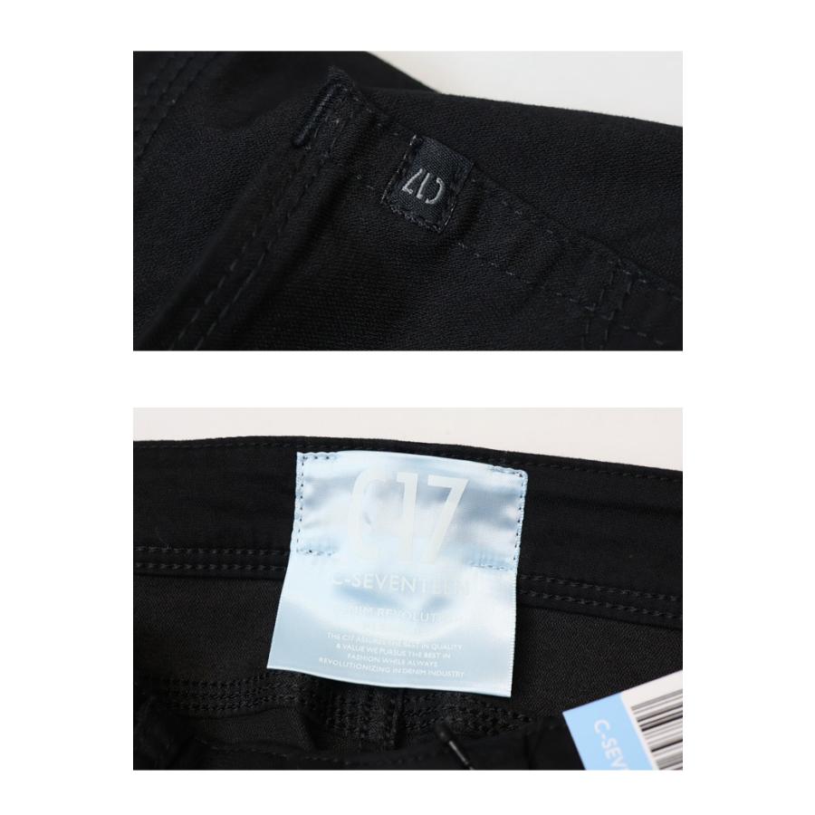 C17 レディース クール ストレート CS323 涼しい サマーデニム 涼しいパンツ COOL デニム ジーンズ パンツ 春 夏 シーセブンティーン 送料無料 | C17 | 20