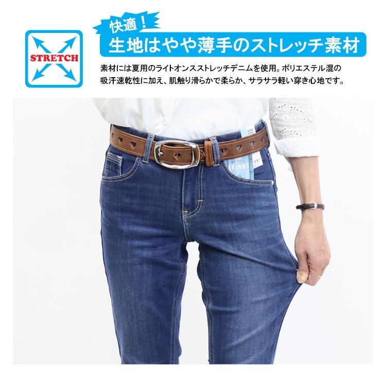 C17 レディース クール ストレート CS323 涼しい サマーデニム 涼しいパンツ COOL デニム ジーンズ パンツ 春 夏 シーセブンティーン 送料無料 | C17 | 03