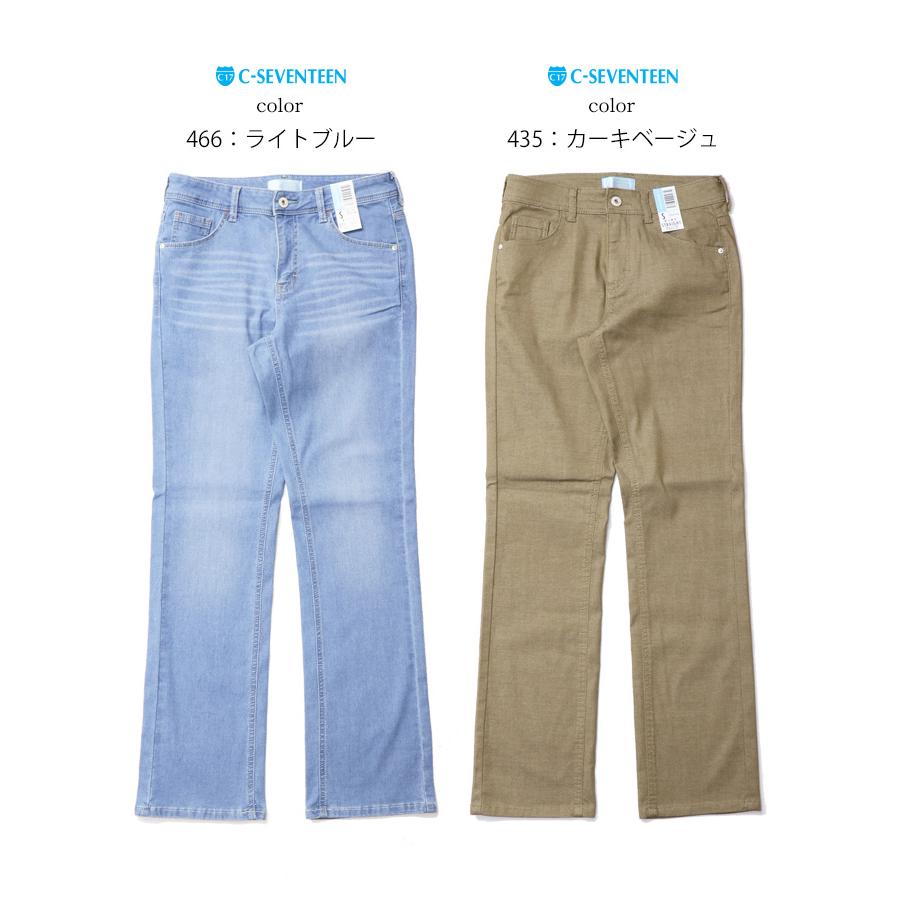 2026年春夏 C17 レディース クール ストレート CS323 涼しい サマーデニム 涼しいパンツ COOL デニム ジーンズ パンツ 春 夏 シーセブンティーン 送料無料 | C17 | 05