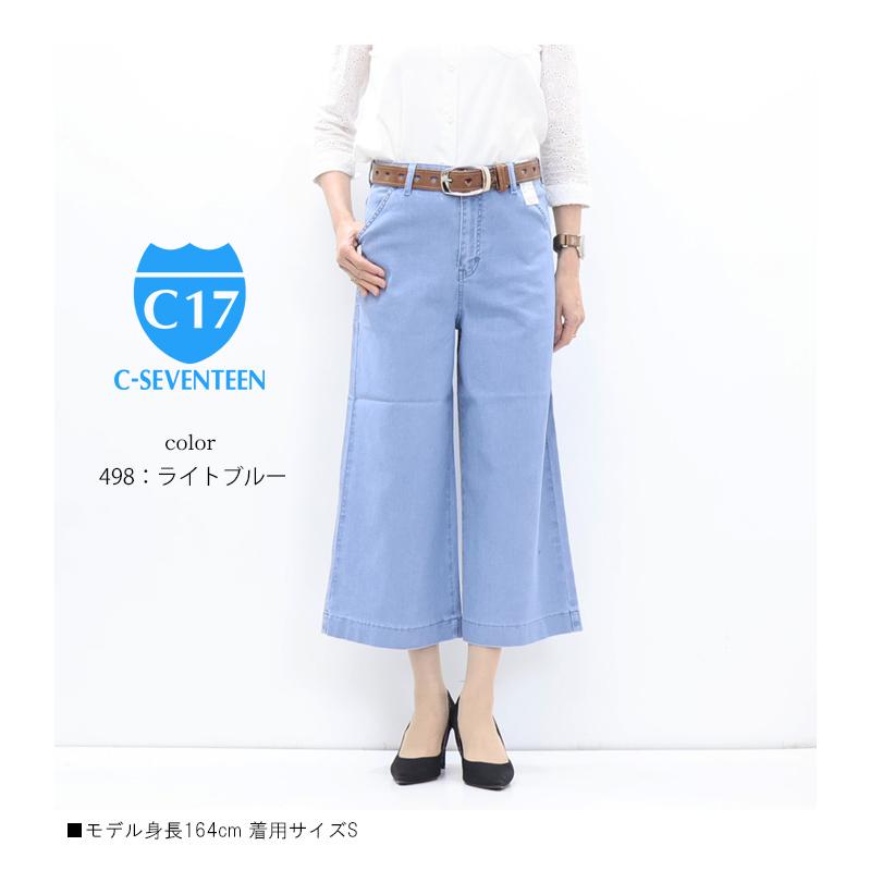 【りんでぃ】FOXEY ガウチョパンツ デニム りんでぃ様専用】FOXEY ガウチョパンツ デニム | ヤマダウェブコム