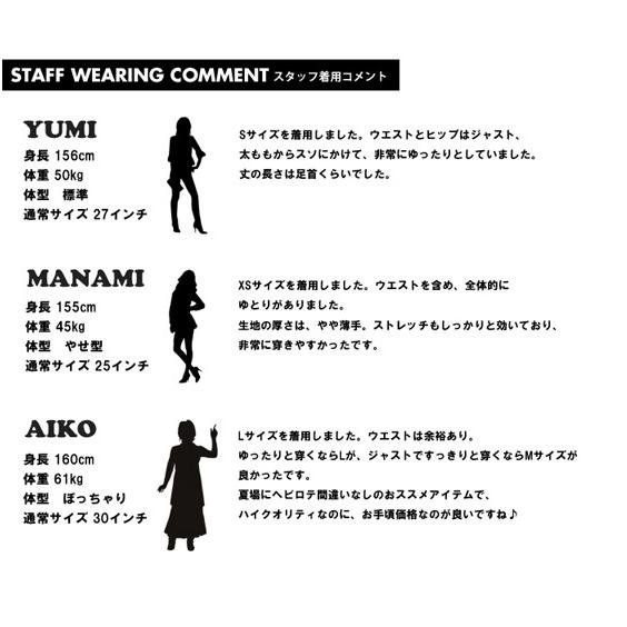 SALE セール C17 レディース ガウチョパンツ CC3260 ストレッチ デニム ジーンズ 涼しい パンツ ワイドパンツ 半端丈 夏 C-SEVENTEEN C-17 シーセブンティーン | C17 | 15