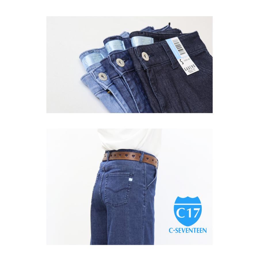 2026年春夏 C17 レディース ガウチョパンツ CS3255 ストレッチ デニム ジーンズ 涼しい パンツ ワイドパンツ 半端丈 春 夏 C-SEVENTEEN C-17 シーセブンティーンの画像
