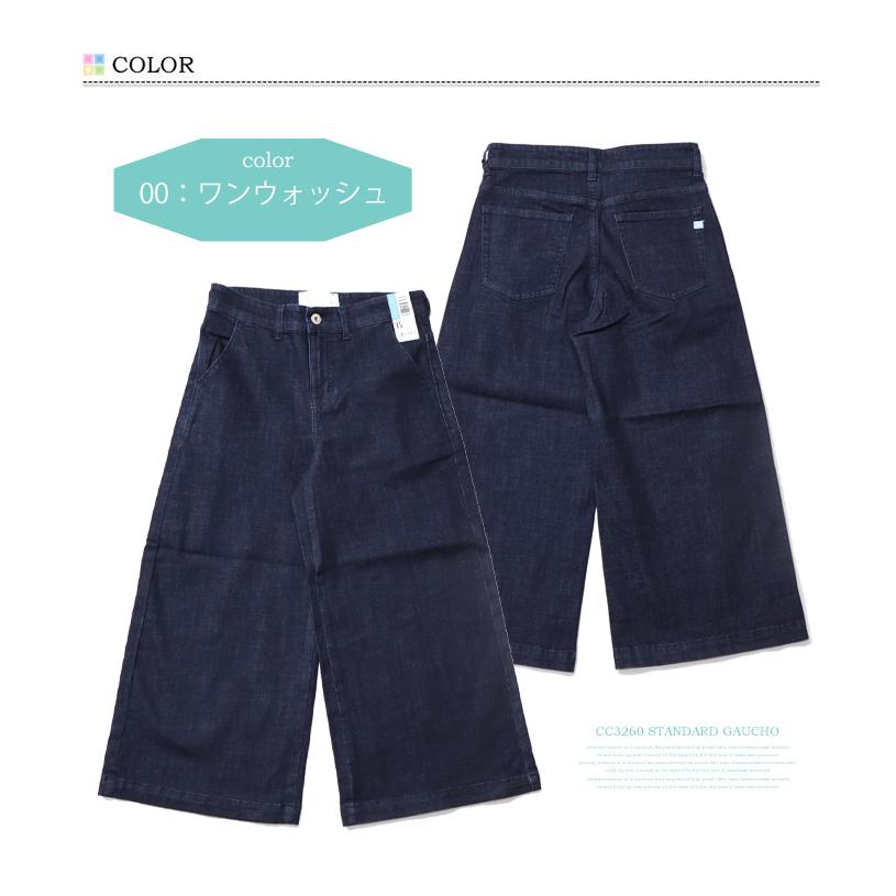 C17 SALE セール レディース ガウチョパンツ CC3260 ストレッチ C17 SALE セール レディース ガウチョパンツ CC3260 ストレッチ