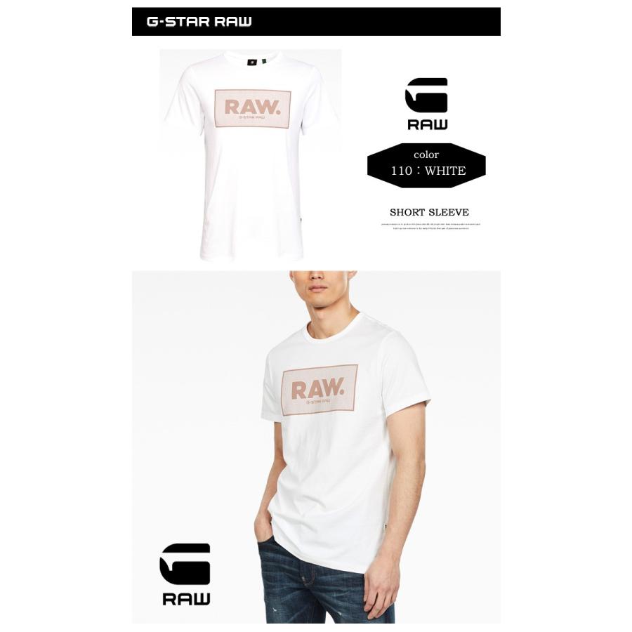 G-STAR RAW ジースターロウ ロゴプリント 半袖Ｔシャツ Boxed Logo T-Shirt プリントＴシャツ ロゴTシャツ D16375-336 | G-STAR RAW | 03