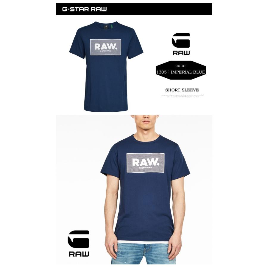 G-STAR RAW ジースターロウ ロゴプリント 半袖Ｔシャツ Boxed Logo T-Shirt プリントＴシャツ ロゴTシャツ D16375-336 | G-STAR RAW | 04