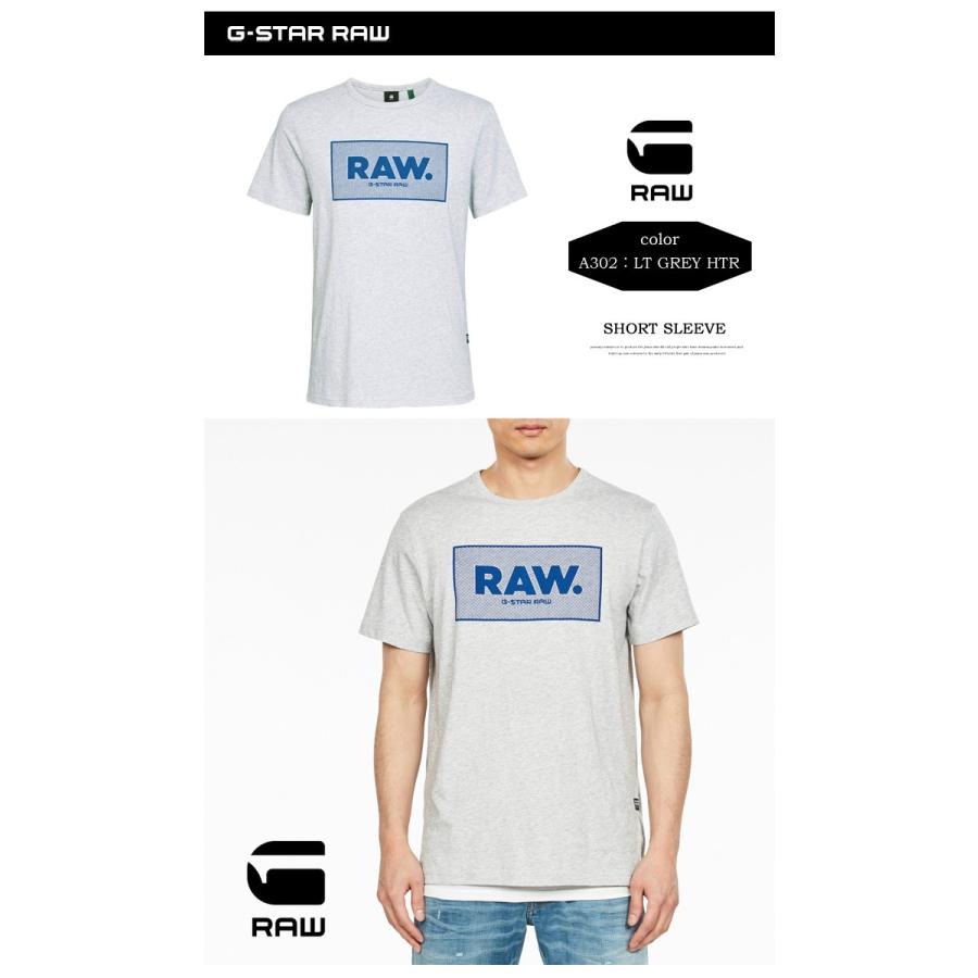 G-STAR RAW ジースターロウ ロゴプリント 半袖Ｔシャツ Boxed Logo T-Shirt プリントＴシャツ ロゴTシャツ D16375-336 | G-STAR RAW | 05