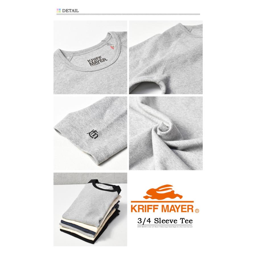 SALE セール KRIFF MAYER クリフメイヤー スーパーヘビーリップル 7分袖Tシャツ 半端袖 カットソー メンズ クルーネック ラグランスリーブ インナー 1957206 | KRIFF MAYER | 11