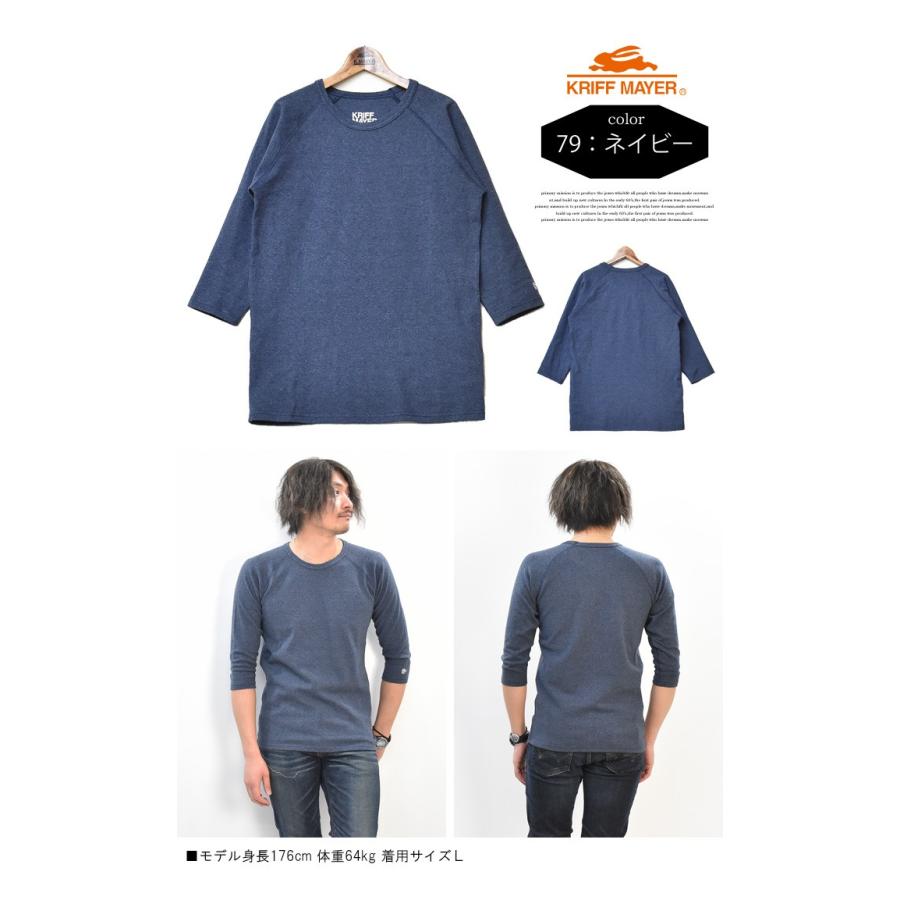 SALE セール KRIFF MAYER クリフメイヤー スーパーヘビーリップル 7分袖Tシャツ 半端袖 カットソー メンズ クルーネック ラグランスリーブ インナー 1957206 | KRIFF MAYER | 03