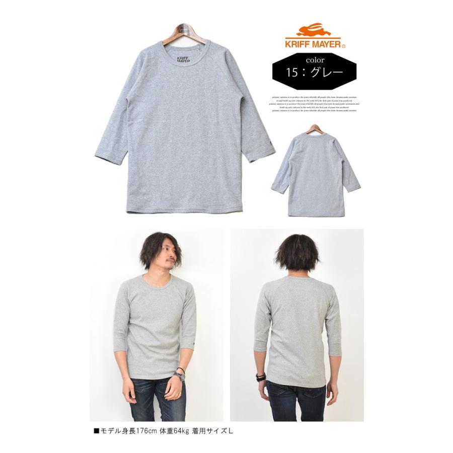 SALE セール KRIFF MAYER クリフメイヤー スーパーヘビーリップル 7分袖Tシャツ 半端袖 カットソー メンズ クルーネック ラグランスリーブ インナー 1957206 | KRIFF MAYER | 04