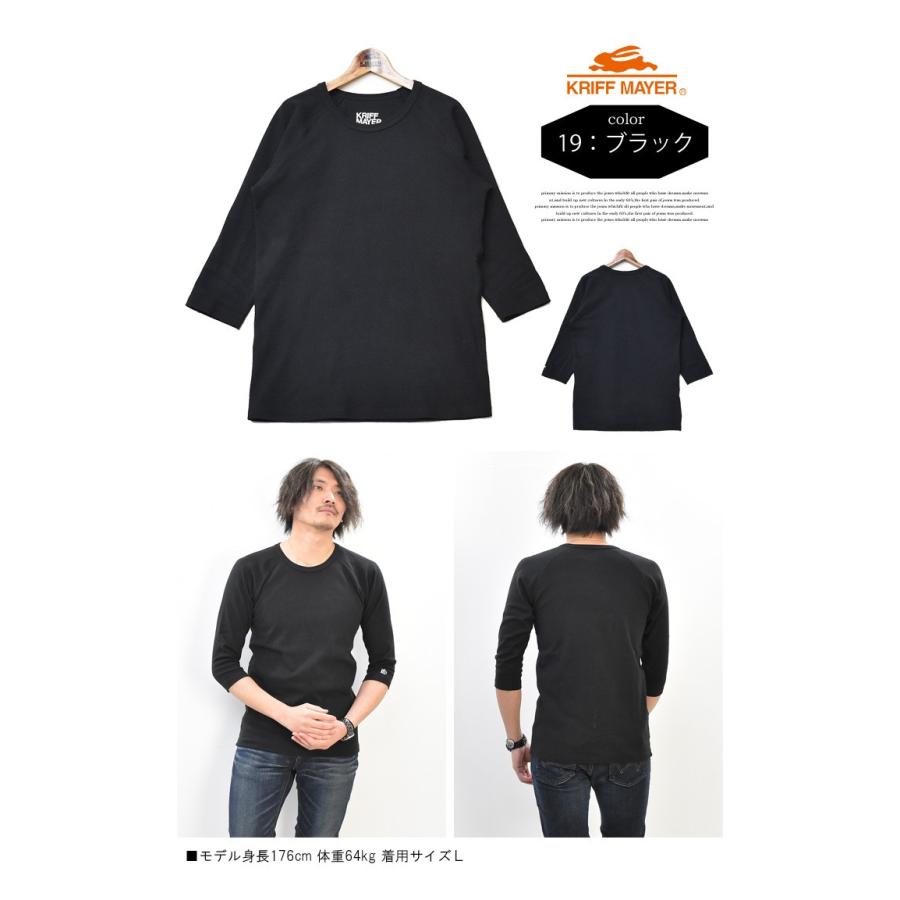 SALE セール KRIFF MAYER クリフメイヤー スーパーヘビーリップル 7分袖Tシャツ 半端袖 カットソー メンズ クルーネック ラグランスリーブ インナー 1957206 | KRIFF MAYER | 05
