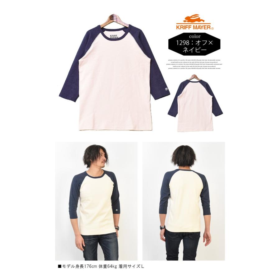 SALE セール KRIFF MAYER クリフメイヤー スーパーヘビーリップル 7分袖Tシャツ 半端袖 カットソー メンズ クルーネック ラグランスリーブ インナー 1957206 | KRIFF MAYER | 06