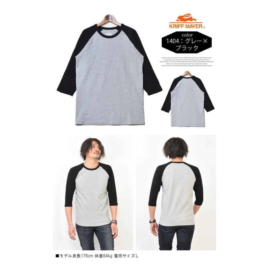 SALE セール KRIFF MAYER クリフメイヤー スーパーヘビーリップル 7分袖Tシャツ 半端袖 カットソー メンズ クルーネック ラグランスリーブ インナー 1957206 | KRIFF MAYER | 07