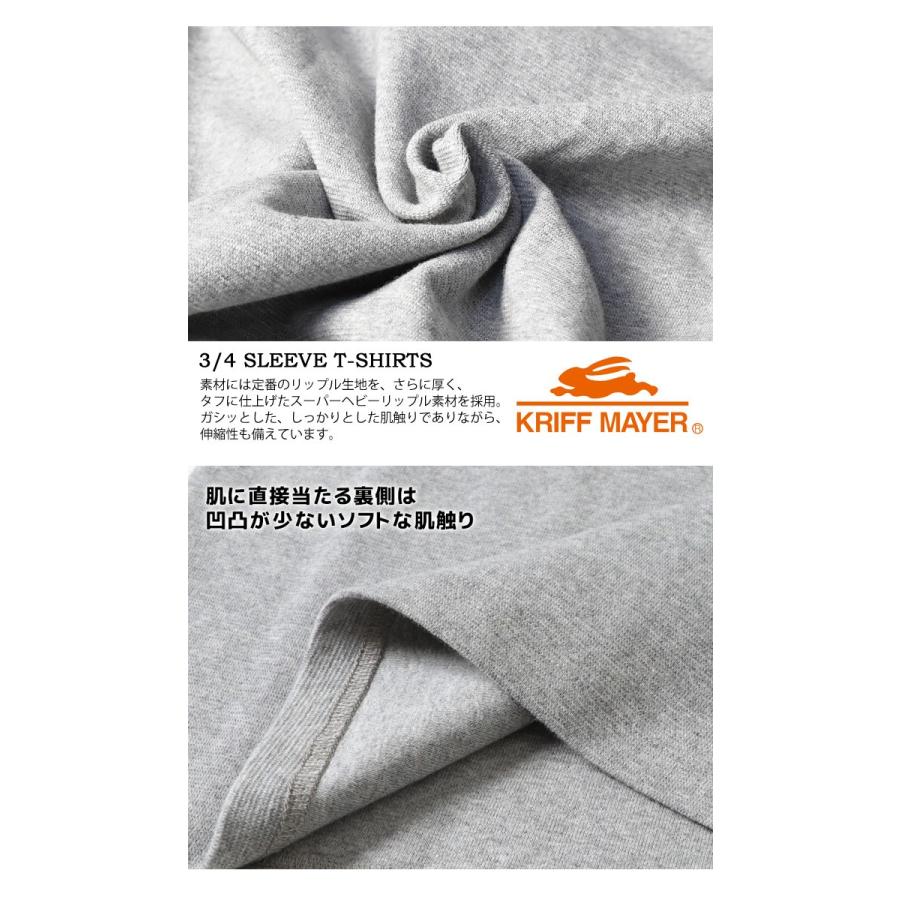 SALE セール KRIFF MAYER クリフメイヤー スーパーヘビーリップル 7分袖Tシャツ 半端袖 カットソー メンズ クルーネック ラグランスリーブ インナー 1957206 | KRIFF MAYER | 08