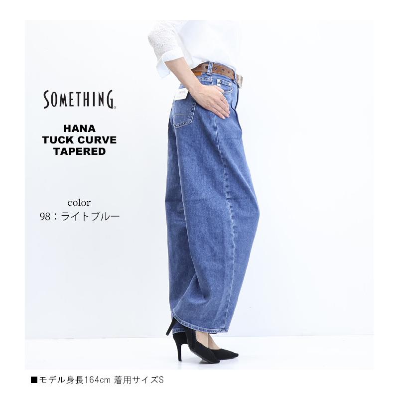 SOMETHING サムシング HANA ハナ SEA880 タック カーブテーパードデニムパンツ ジーンズ ストレッチ 日本製 レディース 送料無料 | SOMETHING | 11
