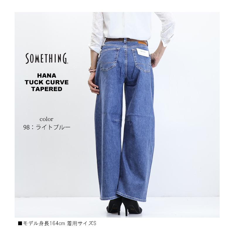 SOMETHING（サムシング） HANA ハナ SEA880 タック カーブテーパード