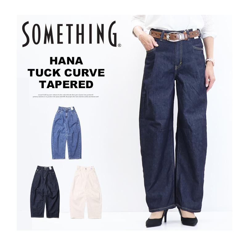 SOMETHING（サムシング） HANA ハナ SEA880 タック カーブテーパード