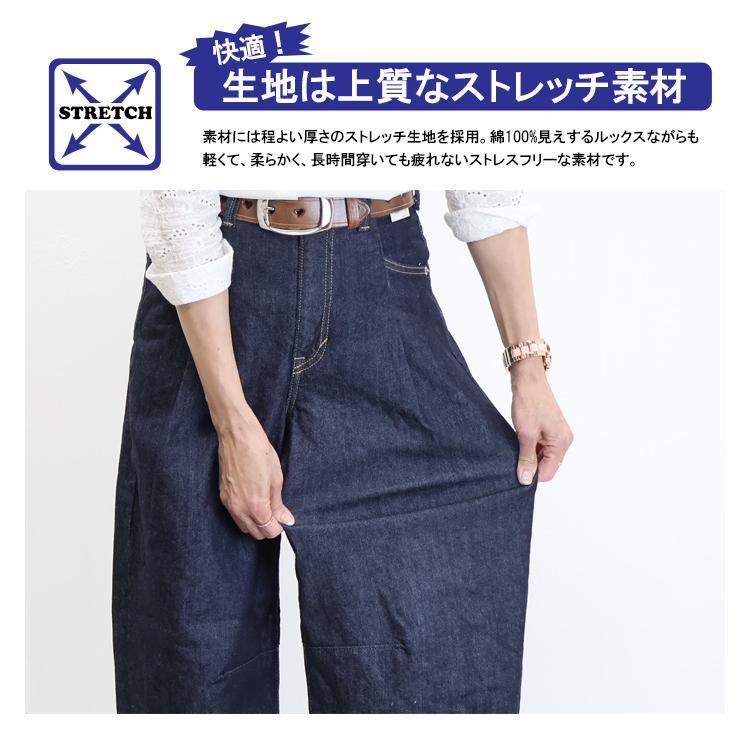 SOMETHING（サムシング） HANA ハナ SEA880 タック カーブテーパード