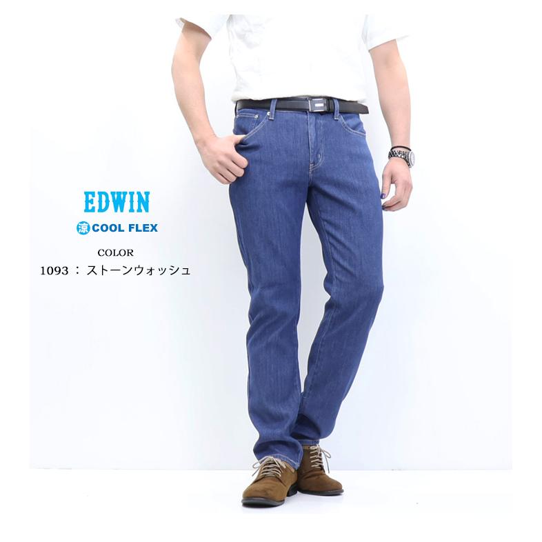 503 大きいサイズ EDWIN エドウィン COOL FLEX ECF03 二重織メッシュ