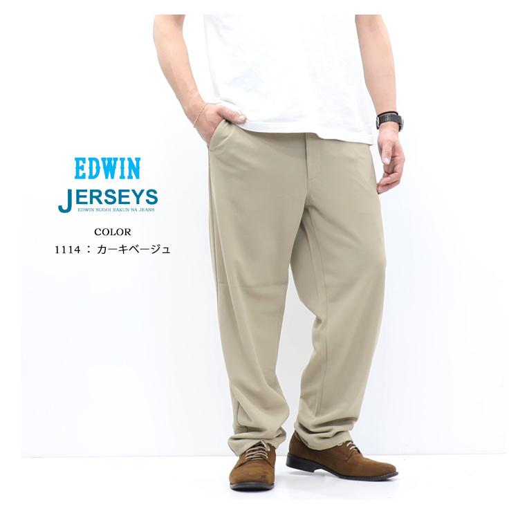 july nine チノパン　アッシュホワイト　Mサイズ JERSEYS 2026年春夏 大きいサイズ EDWIN エドウィン ジャージーズ