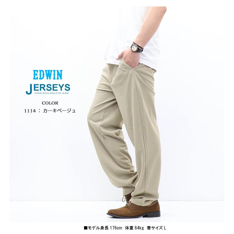 JERSEYS 2026年春夏 大きいサイズ EDWIN エドウィン ジャージーズ
