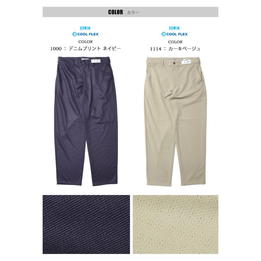 JERSEYS 2026年春夏 大きいサイズ EDWIN エドウィン ジャージーズ