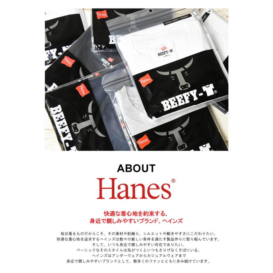 大きいサイズ Hanes ヘインズ BEEFY ビーフィー クルーネック 半袖Tシャツ 無地 定番 パックTシャツ 1P メンズ H5180L | Hanes | 01