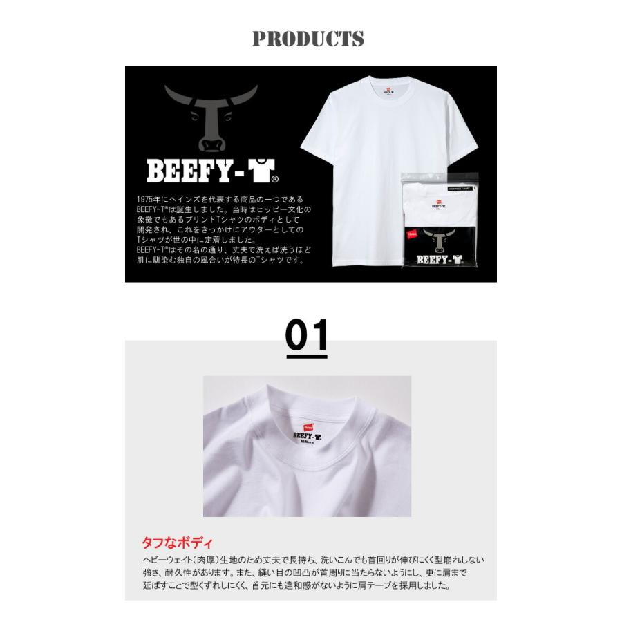 大きいサイズ Hanes ヘインズ BEEFY ビーフィー クルーネック 半袖Tシャツ 無地 定番 パックTシャツ 1P メンズ H5180L | Hanes | 02