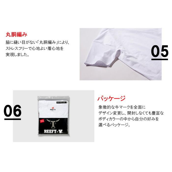 大きいサイズ Hanes ヘインズ BEEFY ビーフィー クルーネック 半袖Tシャツ 無地 定番 パックTシャツ 1P メンズ H5180L | Hanes | 04
