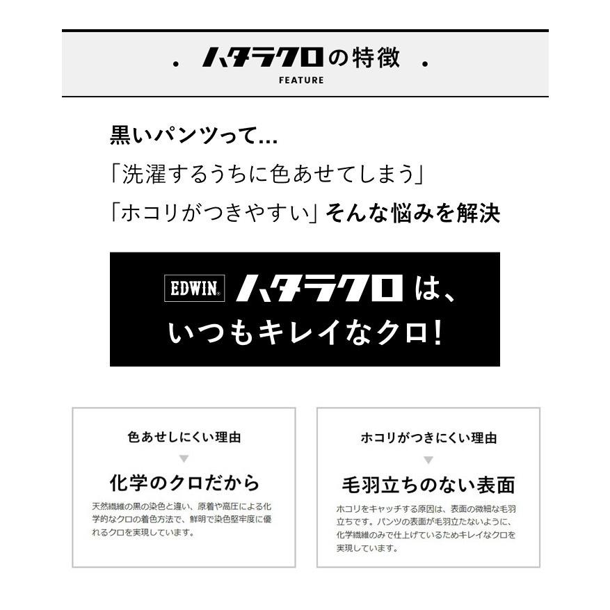 大きいサイズ Miss EDWIN エドウィン ハタラクロ スキニー パンツ ストレッチ ボトムス 仕事着 作業着 レディース タイト 送料無料 MEB006-0075 ブラック｜rexone｜03