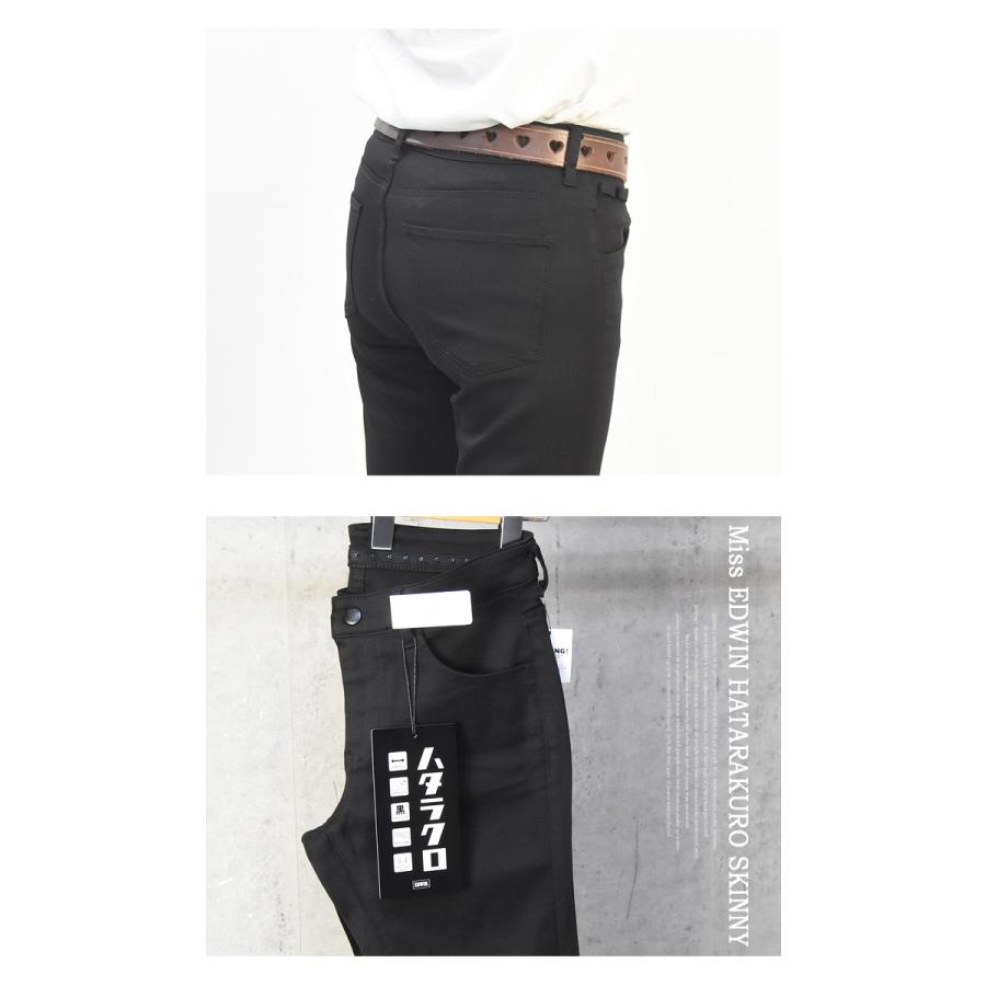 大きいサイズ Miss EDWIN エドウィン ハタラクロ スキニー パンツ ストレッチ ボトムス 仕事着 作業着 レディース タイト 送料無料 MEB006-0075 ブラック | EDWIN | 07
