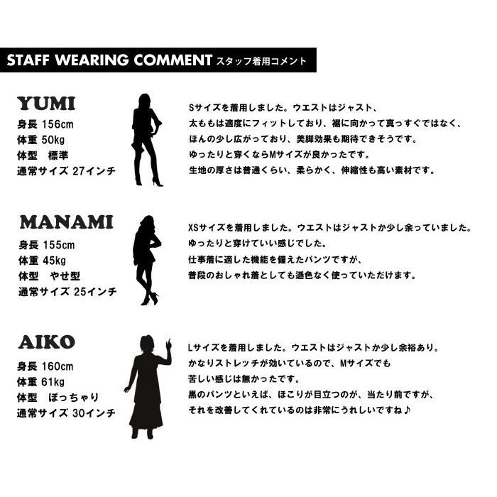 大きいサイズ Miss EDWIN エドウィン ハタラクロ ストレート パンツ ストレッチ ボトムス 仕事着 作業着 レディース 送料無料 MEB003-0075 ブラック | EDWIN | 09