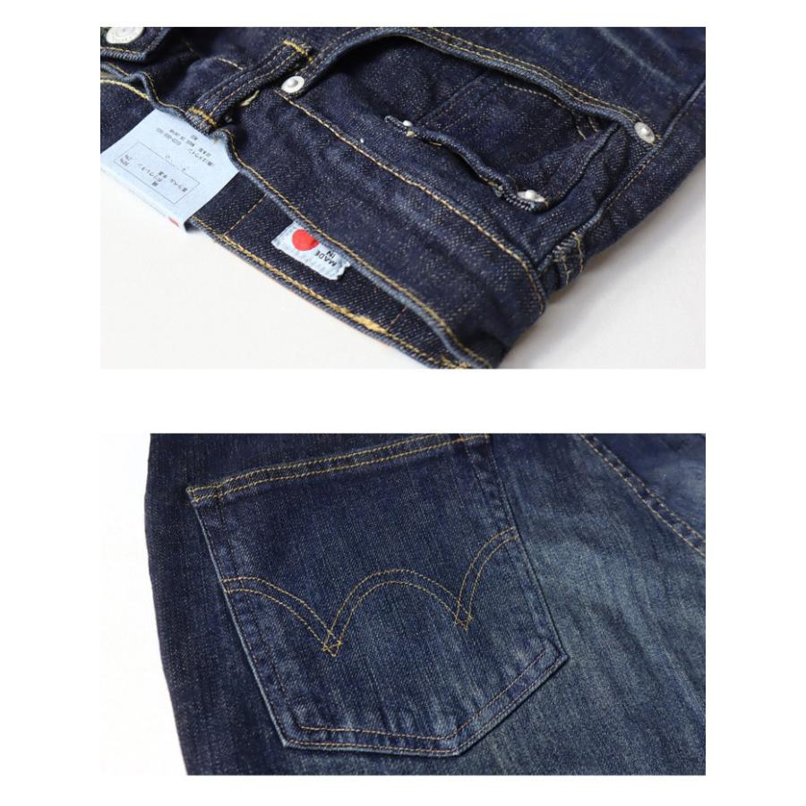 大きいサイズ EDWIN エドウィン 503 レギュラーストレート デニム ジーンズ 日本製 ストレッチ パンツ メンズ 送料無料 E50313 503 大きいサイズ EDWIN エドウィン レギュラーストレート デニム
