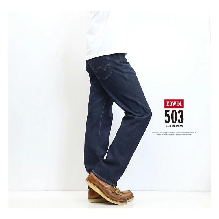大きいサイズ EDWIN エドウィン 503 ルーズストレート デニム ジーンズ 日本製 ストレッチ パンツ メンズ 送料無料 E50314 | 503 | 11